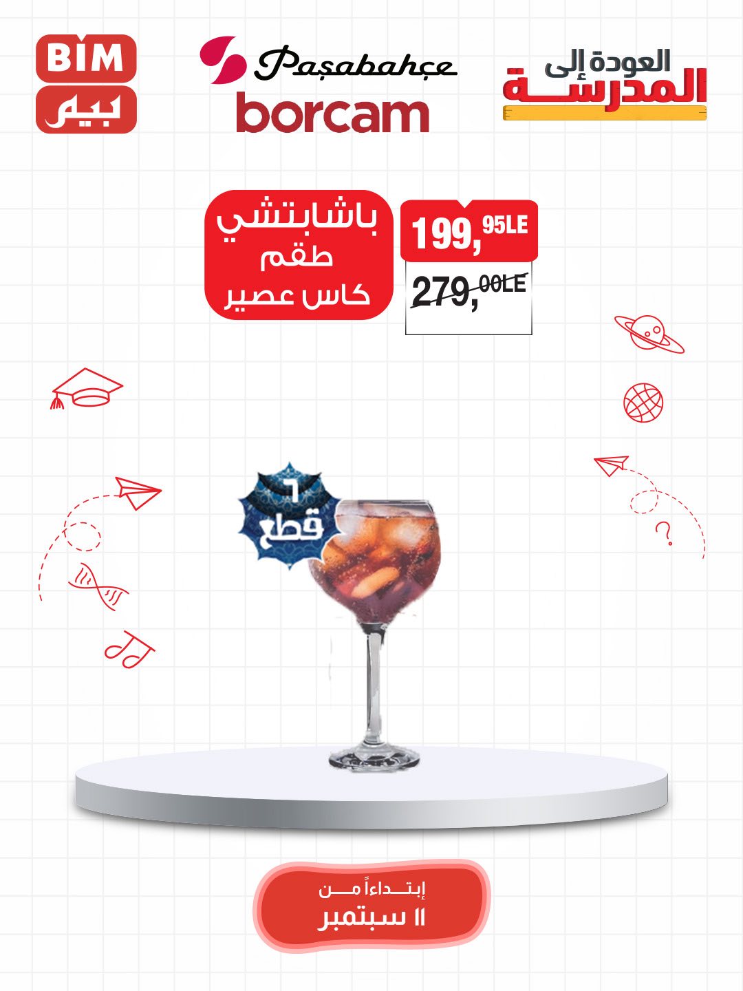 bim offers from 9sep to 4sep 2025 عروض بيم من 9 سبتمبر حتى 4 سبتمبر 2025 صفحة رقم 28